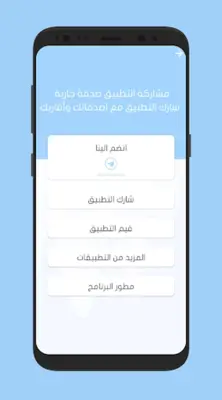 أيمن رشدي سويد أحكام التجويد - android App screenshot 0